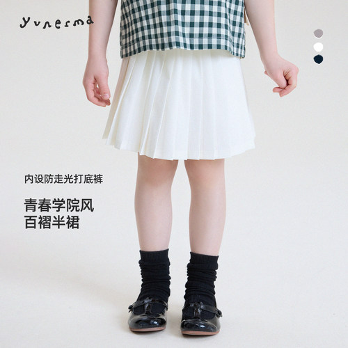 允儿妈春季运动风百褶短裙半裙