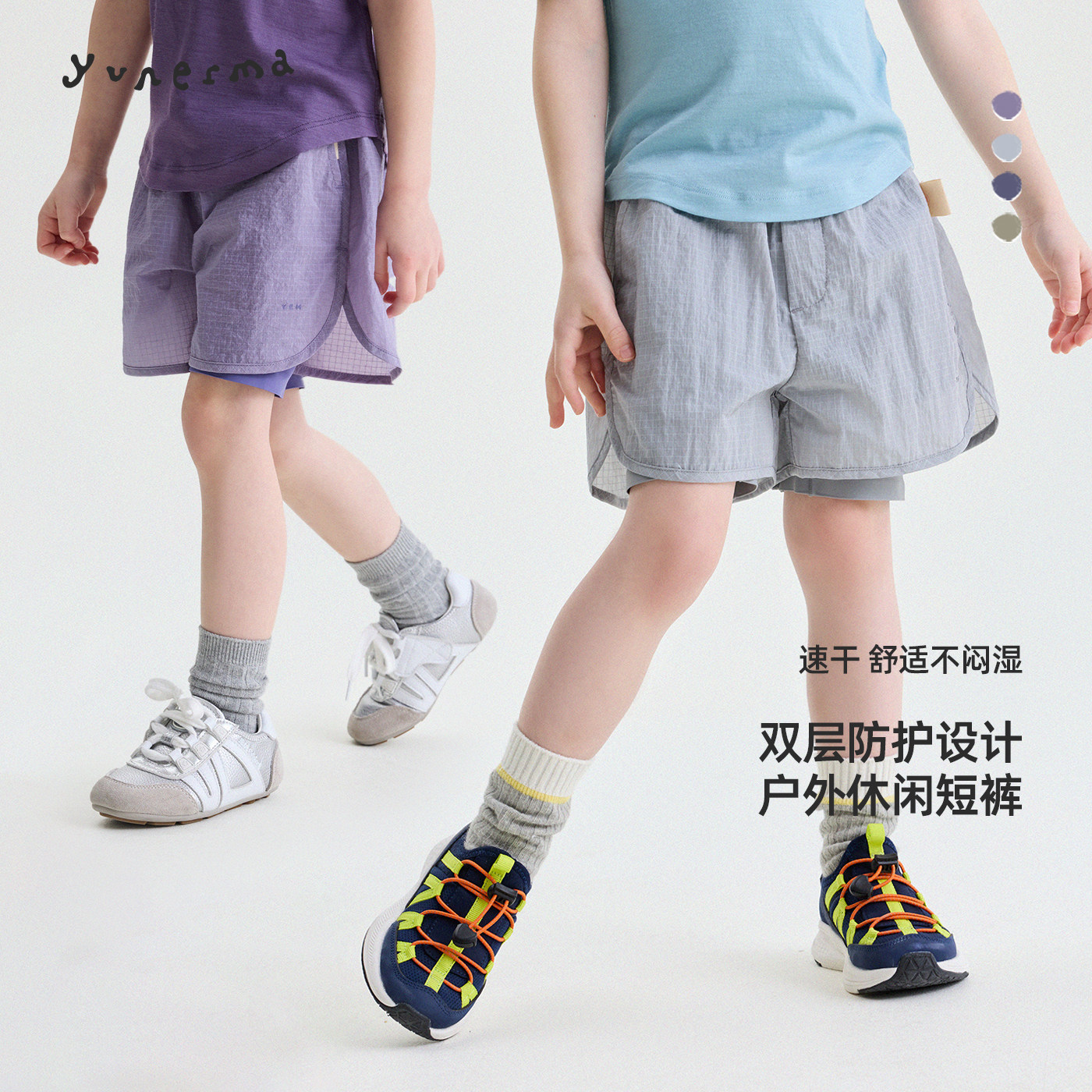 允儿妈女童夏季户外速干短裤亲子装儿童2026百搭休闲裤新款裤子潮