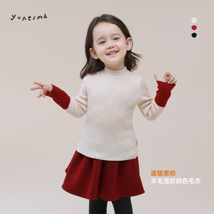 允儿妈女童冬季绵羊毛混纺拼色针织衫儿童时尚毛衣宝宝秋冬打底衫