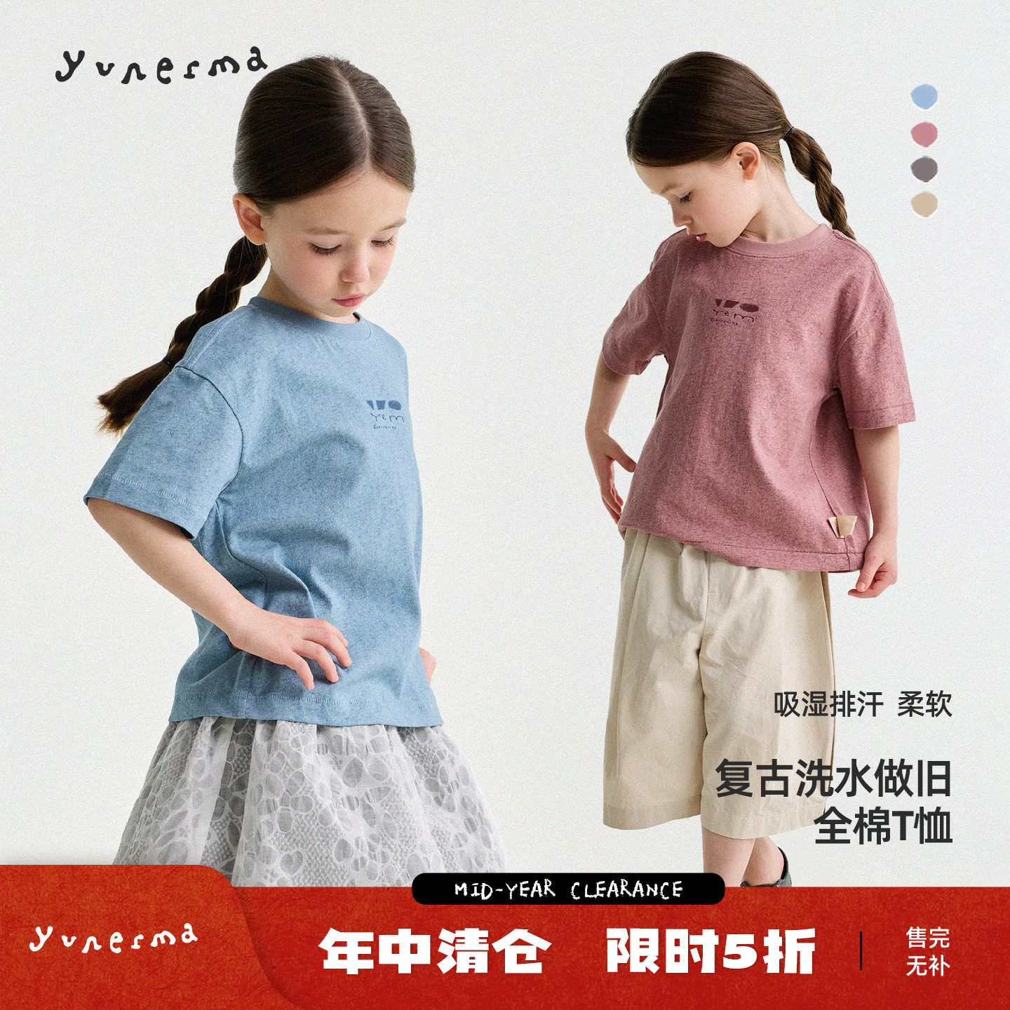 允儿妈女童夏季简约韩系短袖T恤图片