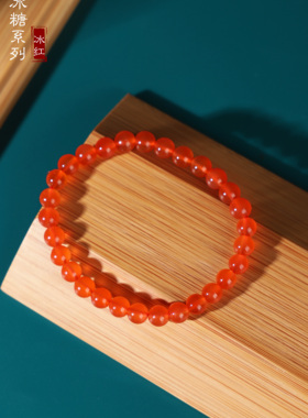 帝廷家荧光溢出冰红多圈保山