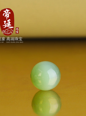 和田玉碧玉猫眼圆珠散珠苹果绿