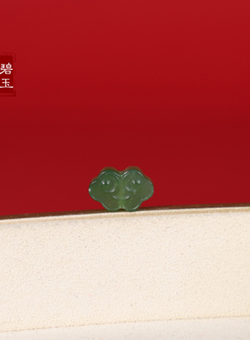 帝廷碧玉祥云配珠俄料阳绿
