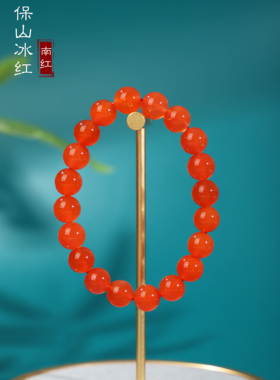 帝廷保山冰红小灯泡散发手链单圈