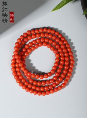 帝廷珠宝！一条好的保山南红，润度 质感散发出来的柔情！手串5mm