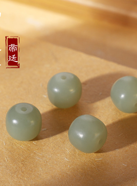 和田玉切末蓝老型珠散珠