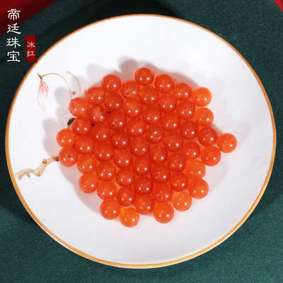 保山南红冰红散珠荧光珠宝感