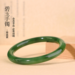 8mm 天然俄料碧玉菠菜绿圆条手镯57.8圈口条宽7.9 帝廷家 正品