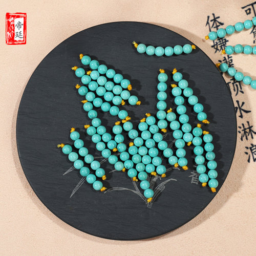 绿松石圆珠配珠散珠高瓷高蓝