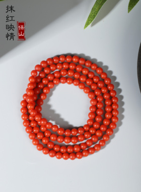 帝廷珠宝！一条好的保山南红，润度 质感散发出来的柔情！5MM手链