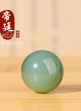 碧玉鸭蛋青圆珠散珠过灯无结构