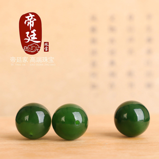 帝廷家！正品天然俄料老坑矿 菠菜绿 和田碧玉散 珠圆珠 单颗珠子