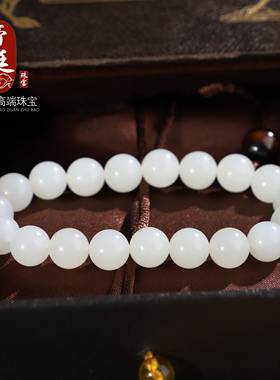 新疆和田玉白玉手链手串羊脂白