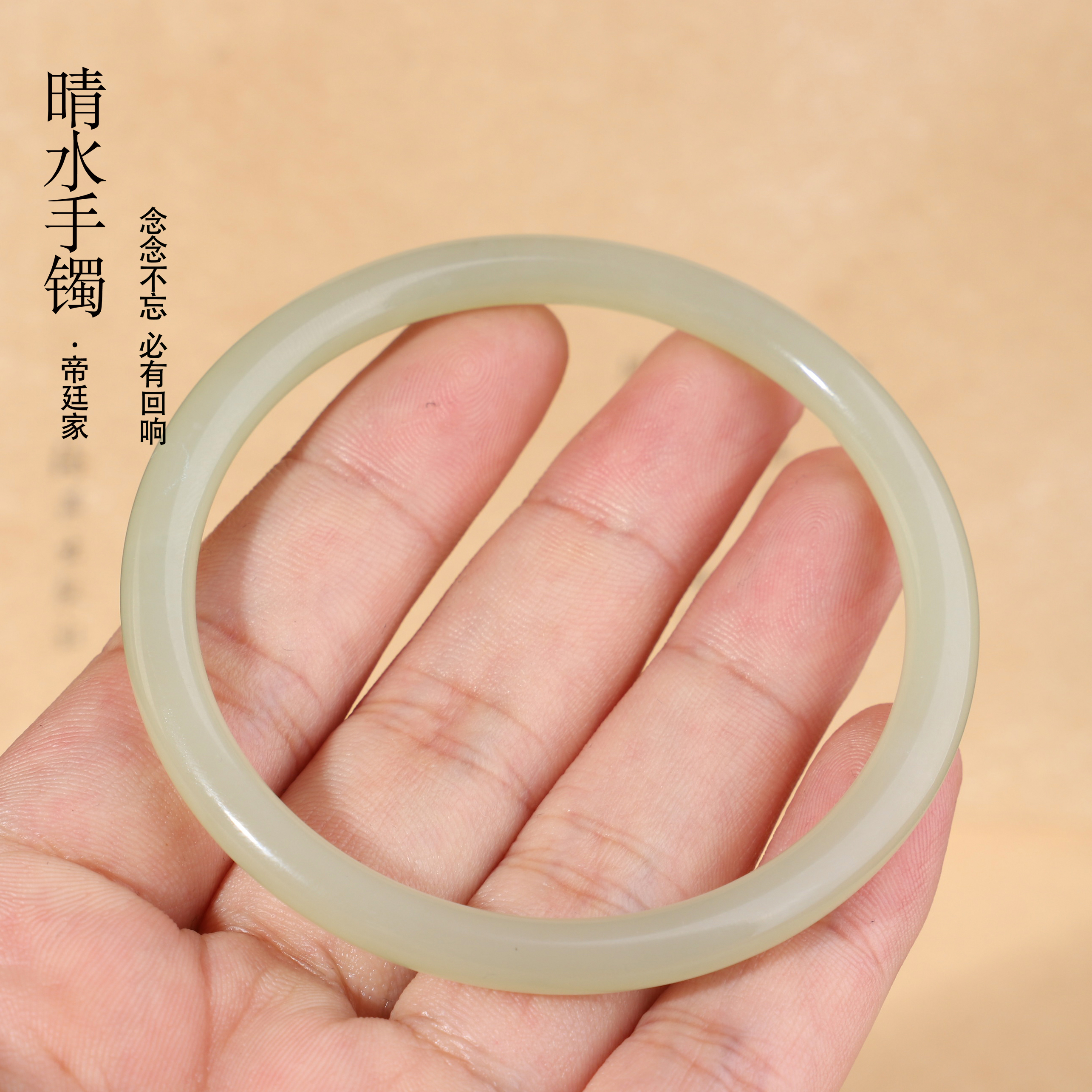 天然和田玉晴水手镯圆条叮当镯