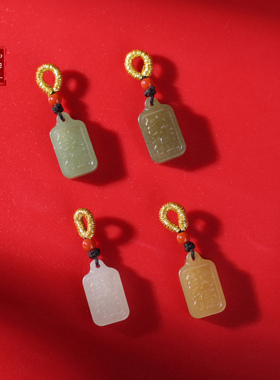 帝廷新疆天然和田玉纳福小滴溜