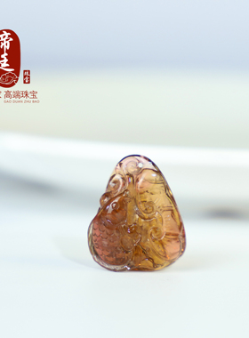 巴西碧玺香槟色高冰雕刻件吊坠