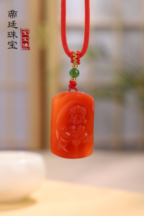 帝廷家！天然凉山南红玛瑙 挂件 毛衣链 吊坠 樱桃红 宝宝佛 吊坠