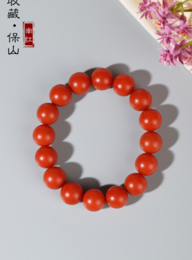 帝廷珠宝。保山南红高货 柿子红收藏南红圆珠手串 油润细腻12.5mm