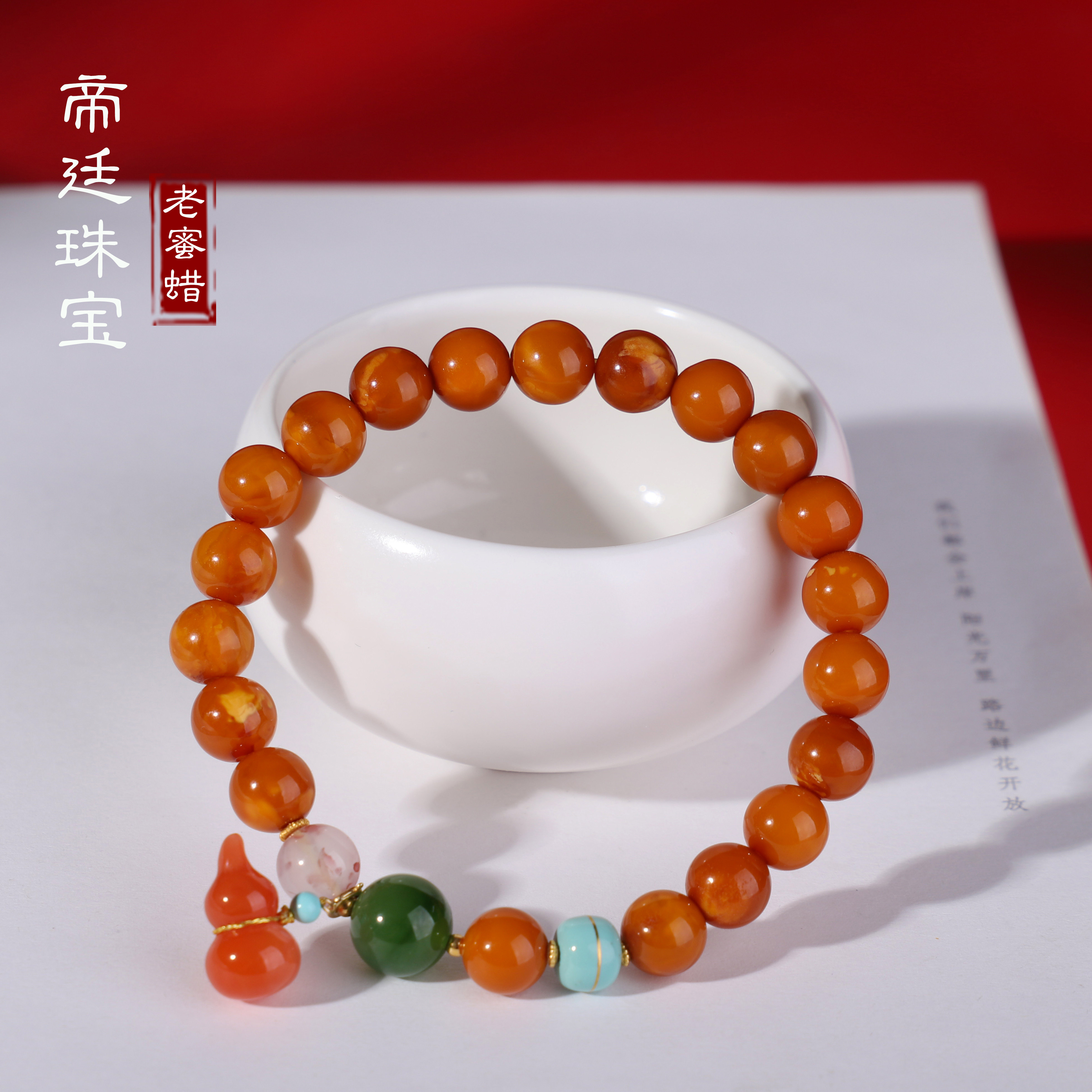 帝廷！天然正品古董老蜜蜡手串原创设计复古风蜡实肉满手链8mm