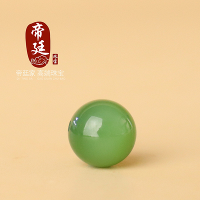 俄料高货苹果绿碧玉散珠单珠