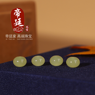 帝廷正品新疆和田玉若羌黄口算盘隔珠散珠8x6mm高货羊脂玉鸡油黄