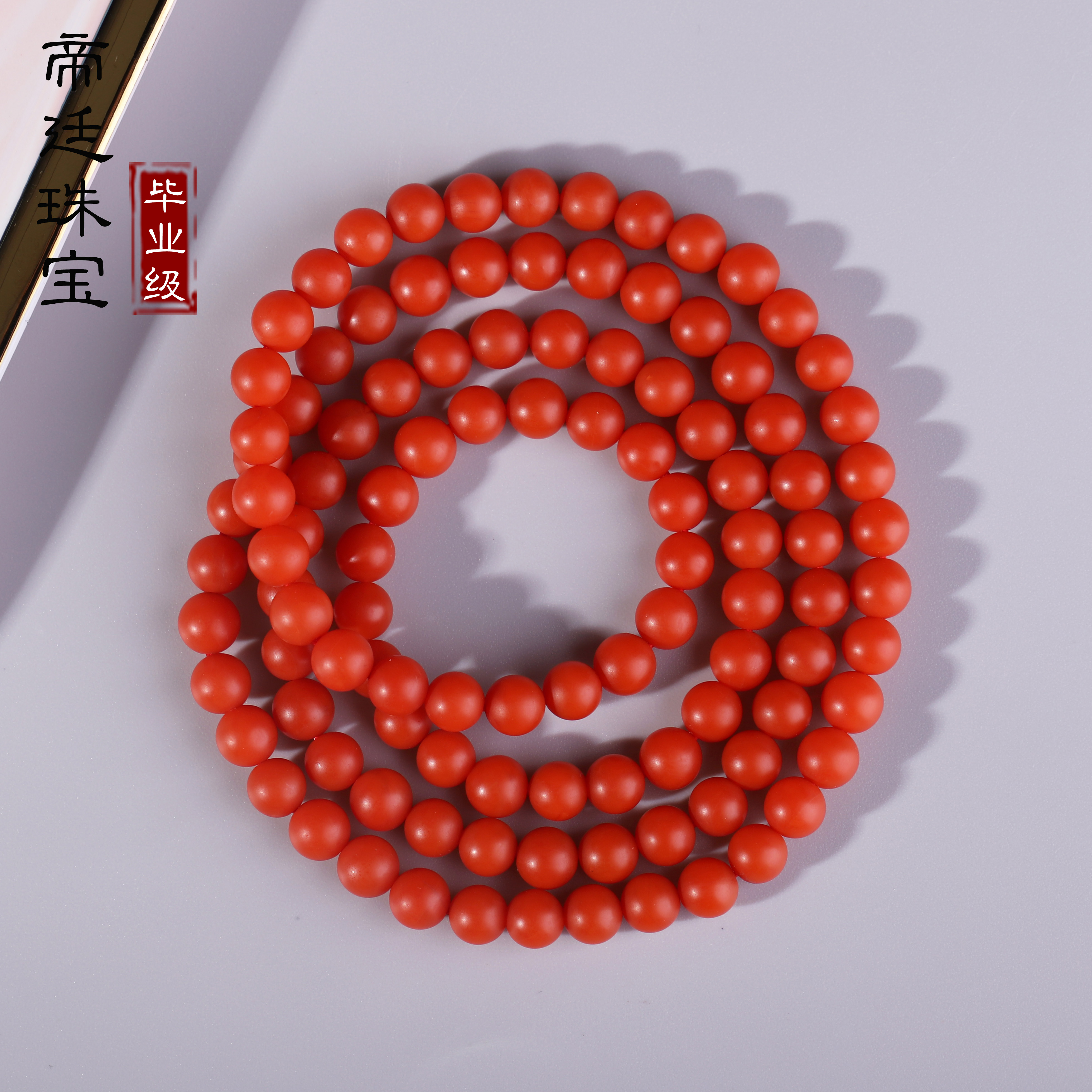 保山南红手串多圈毕业级一串到位