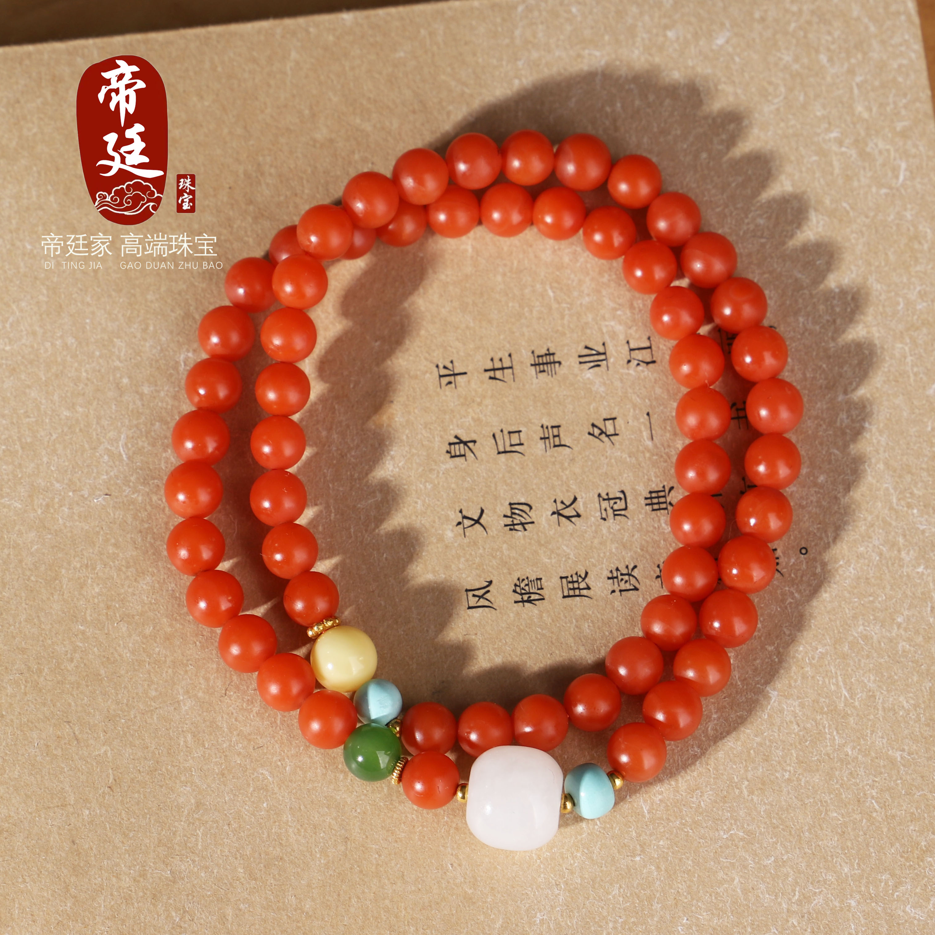 帝廷！天然正品保山南红18K手链6mm蜜蜡白玉老型珠设计款双圈手串