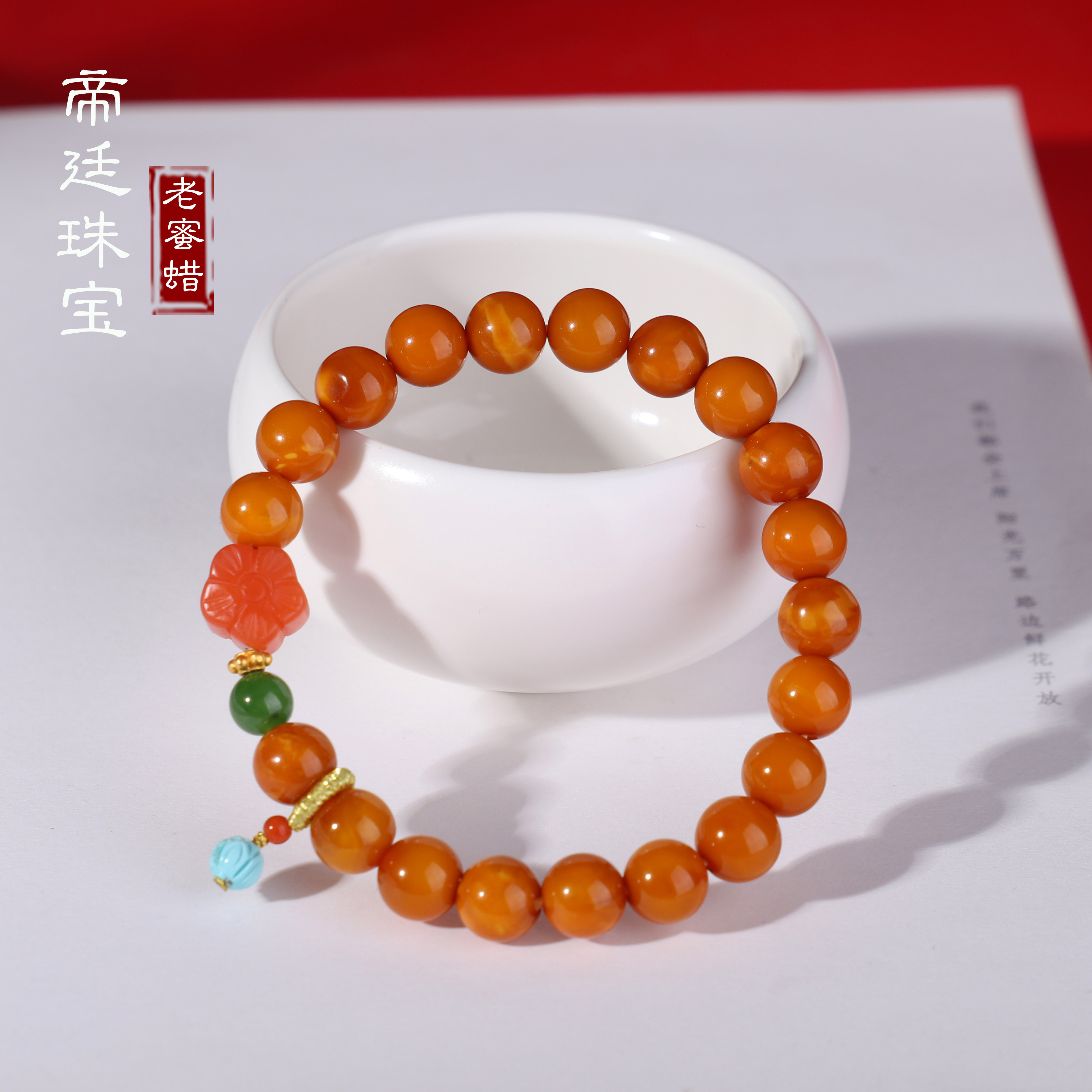 帝廷！天然正品古董老蜜蜡手串原创设计复古风蜡实肉满手链8mm