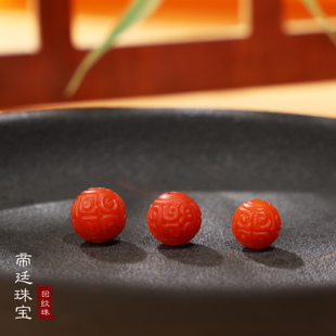 保山南红散珠 回纹珠雕刻珠 柿子红满色满肉配件配饰配珠顶珠腰珠
