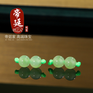 帝廷 正品天然新疆和田玉翠青圆珠散珠对珠4.8mm珠子手链黄金搭配