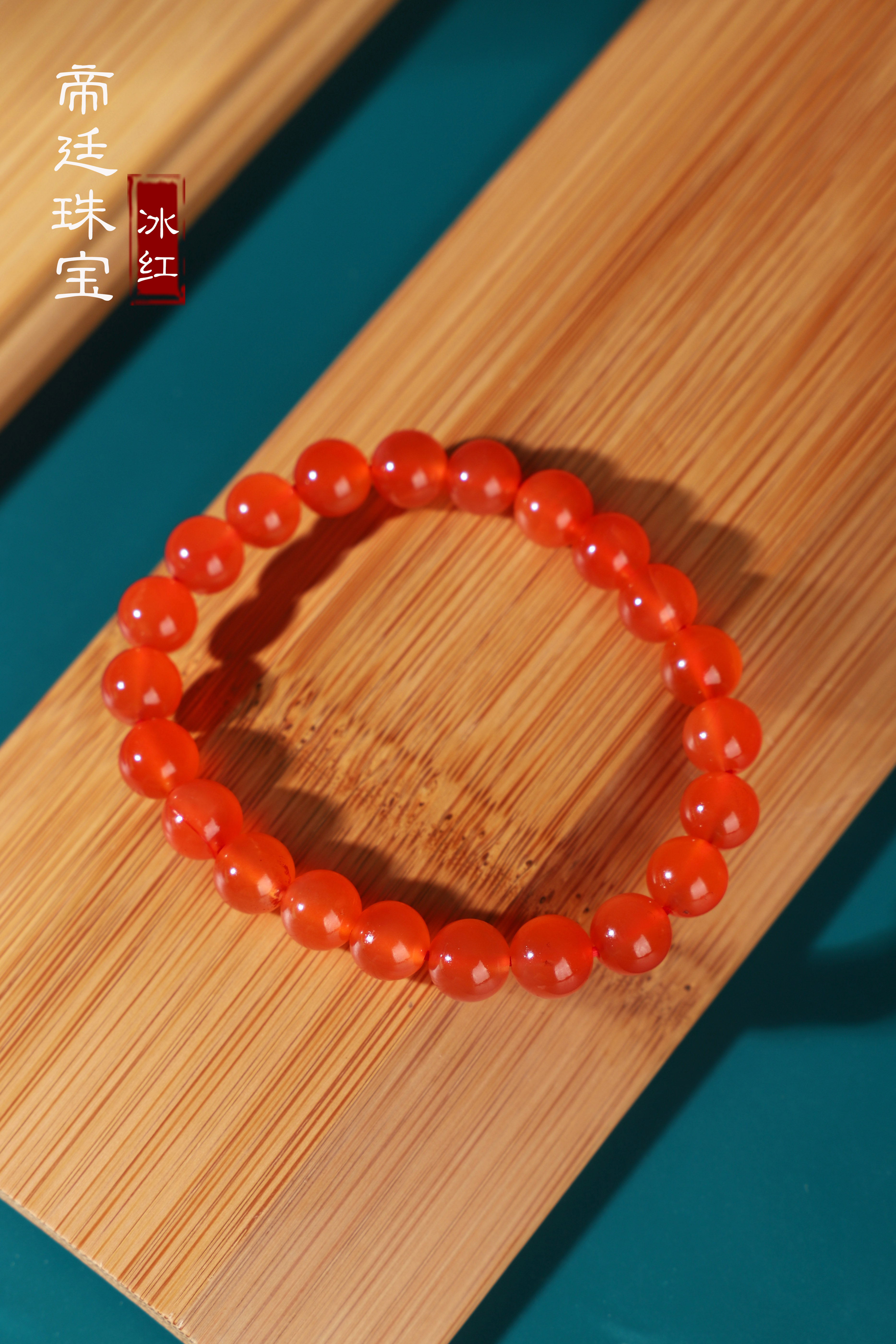 帝廷家！荧光满到溢出来的冰红多圈！保山冰红南红手串河湾料 8mm