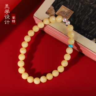 美学设计 帝廷 天然俄料蜜蜡手串 7mm M08 不辜负自己不将就生活