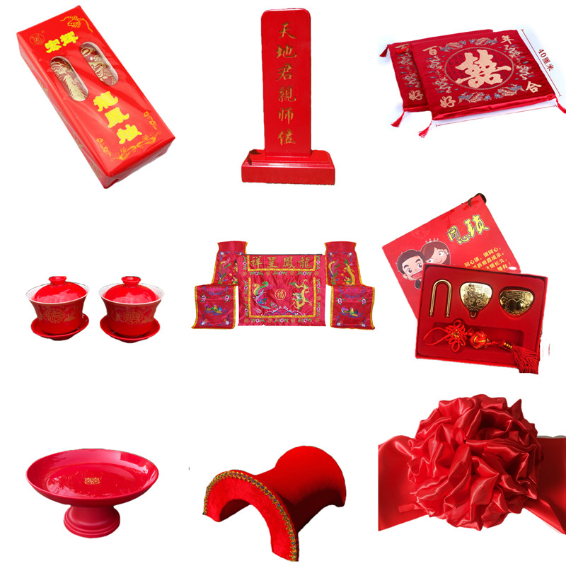 中式婚礼道具马鞍火盆汉婚礼用品