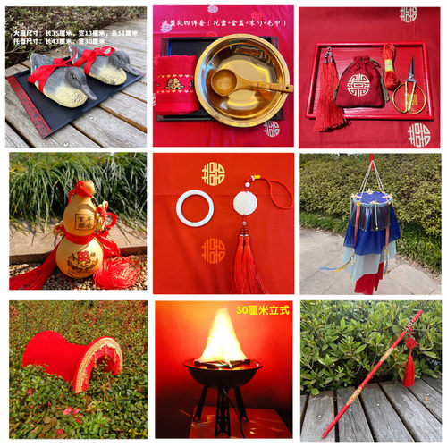 中式汉婚礼道具奠雁礼沃盥礼马鞍