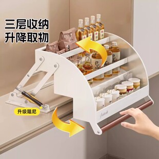 厨房吊柜升降拉篮橱柜下拉式调料品置物架高柜顶柜上下伸缩收纳架
