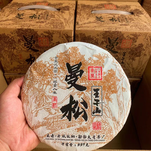 大唐茶厂曼松王子山普洱生茶一饼357克