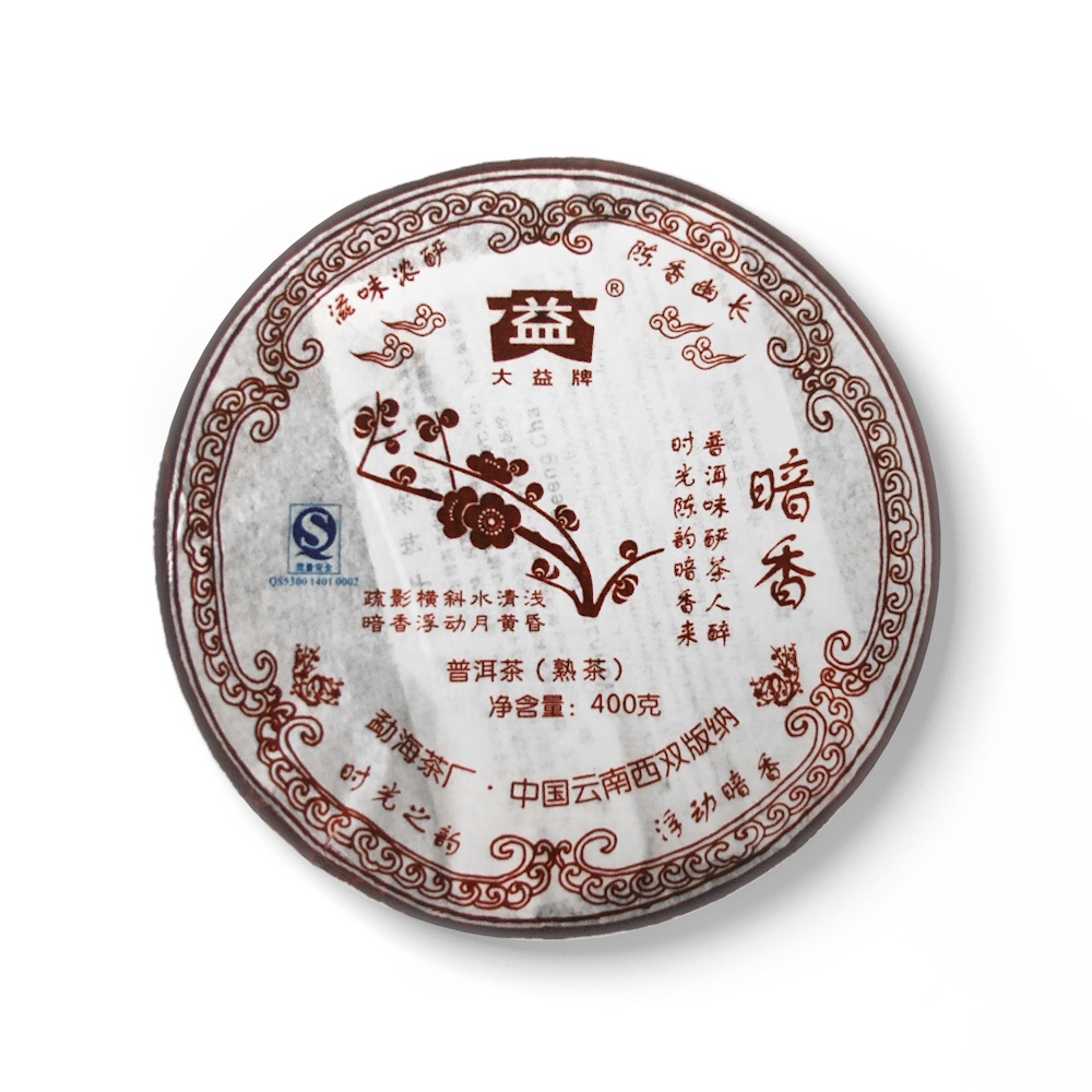 大益2007年701批暗香普洱熟茶一饼400克