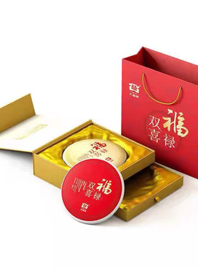 【茶叶送礼】大益普洱茶 福禄双喜生熟茶组合357g*2饼礼盒送长辈