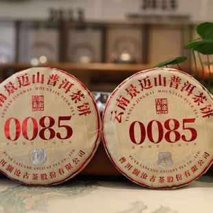 澜沧古茶2024年0085大饼一饼357克普洱熟茶正品干仓