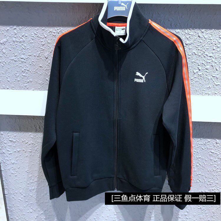 PUMA 2020 봄 남성 스포츠 캐주얼 정장 스탠드 칼라 자켓 작은 다리 바지 598135 598136