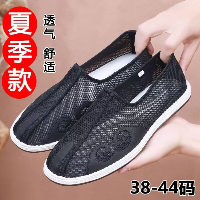 老北京布鞋男夏季网面千层底布鞋老头洒鞋透气防臭复古国风道士鞋