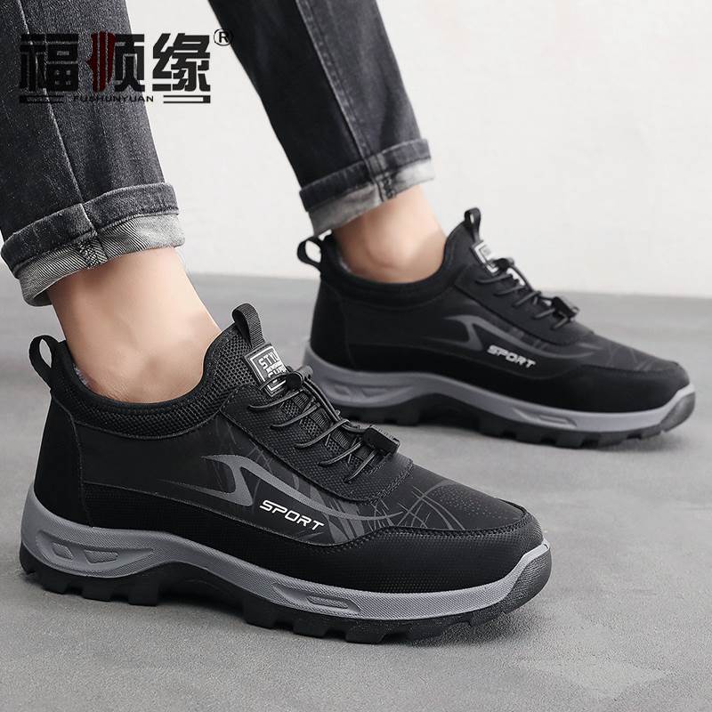 福顺缘2024冬季新款保暖长毛绒兔毛布鞋休闲宽松男棉鞋情侣款男鞋