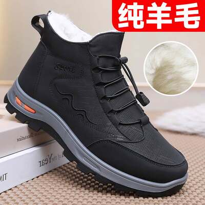 老北京布鞋男冬季纯羊毛加厚男爸爸棉鞋中老年防滑防水保暖雪地靴