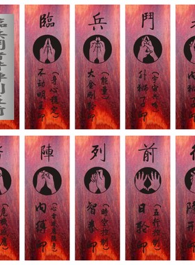 原创手工纯银镶嵌紫檀九字真言挂牌项链吊坠定制刻字送朋友