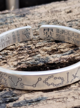 原创个性男女定制纯银手镯道系