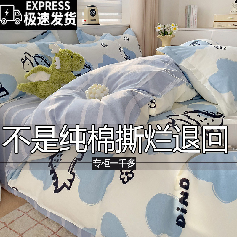 纯棉被套单件100加厚全棉150x200x230单双人宿舍1.5米被罩180x220