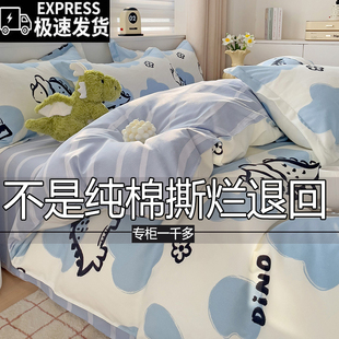 纯棉被套单件100加厚全棉150x200x230单双人宿舍1.5米被罩180x220