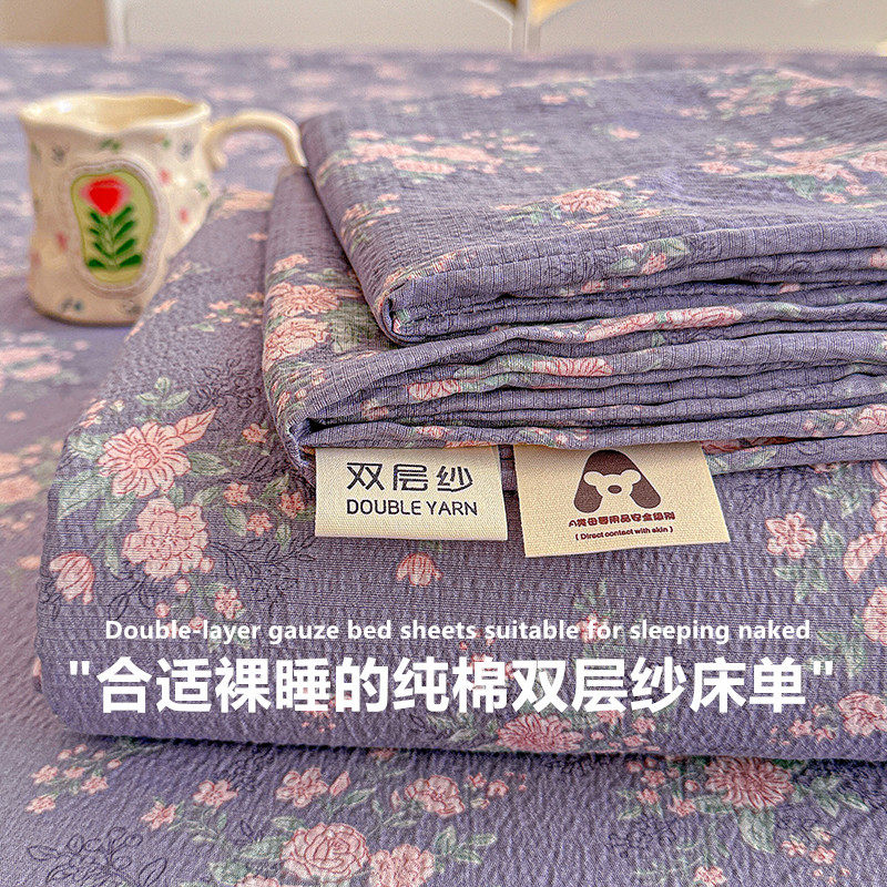 A类母婴级双层纱床笠单件2026新款四季全包床罩席梦思床垫保护罩3