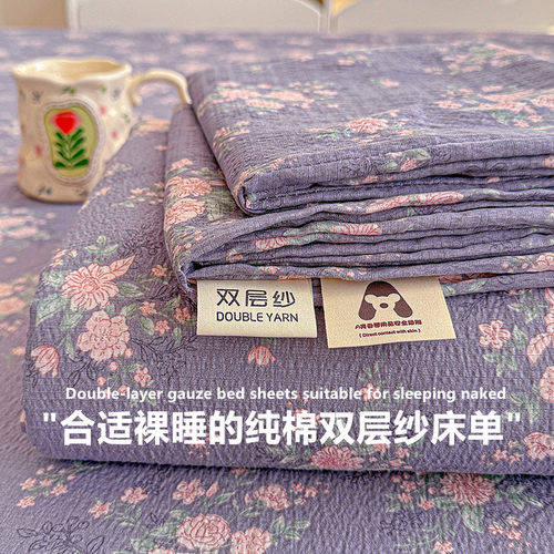 A类母婴级双层纱床笠单件2026新款四季全包床罩席梦思床垫保护罩3
