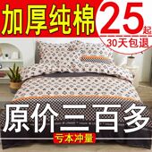 纯棉加厚被套100全棉学生150×200双人160×200×230被罩单件春秋